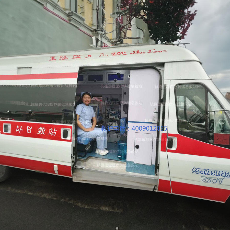 租赁救护车电话